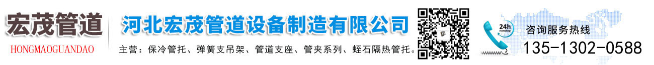 河北宏茂管道設(shè)備制造有限公司